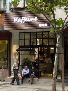 伟而特红外供暖让上海咖啡厅变得更温暖