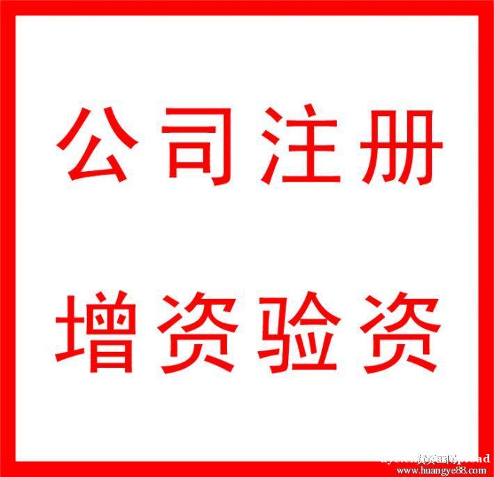 花都雅居乐汇通个体户记账报税一个月多少钱 花都雅居乐汇通个体户记账报税一个月多少钱