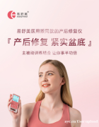 秋冬坐月子的六大禁忌及产后修复方法