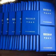 免试入学国家开放大学专本科学历提升学习考试全程托管