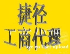 广州花都新华进出口退税需要多少钱