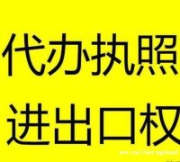 贸易公司在花都空港申请出口退税需要多少钱