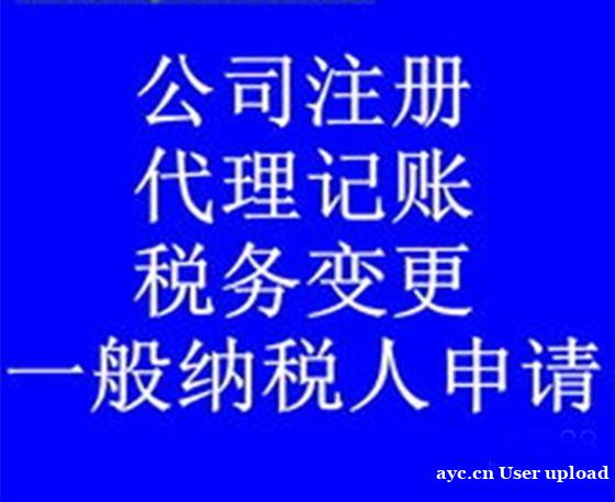 花都新华个体户怎么申请定期定额征收 花都新华个体户怎么申请定期定额征收