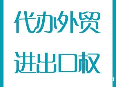 在花都空港需要工商解异常费用多少 在花都空港需要工商解异常费用多少