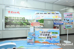 告别班味:中建海丝城 “淡「班」疗愈” 地铁打卡活动圆满收官 告别班味:中建海丝城 “淡「班」疗愈” 地铁打卡活动圆满收官