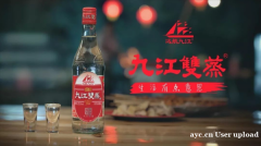 九江双蒸：米香白酒的创新与突破