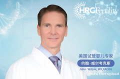 排卵异常做试管，美国HRC专家如何制定好孕方案?