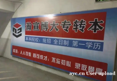 快来看看！有这几个信号说明你五年制专转本快要上岸了