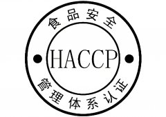 HACCP在食品行业的应用：揭秘四大常见行业