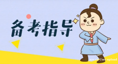 专转本、专接本、专升本到底是什么？分不清楚到底该考哪个