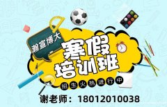 五年制专转本报辅导班有用吗上岸率有多高哪家培训班靠谱