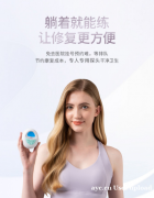 新手宝妈必看！冬季坐月子及盆底肌修复全攻略