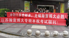 五年制专转本考前想再冲刺一把短时间还有上岸的可能吗