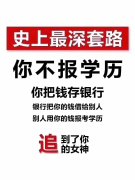 国家开放大学简介学历招生 专科本科学习考试方式