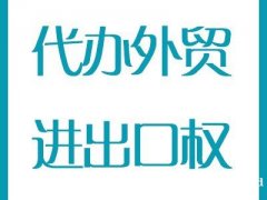 在花都空港需要工商解异常费用多少 在花都空港需要工商解异常费用多少