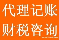 花都狮岭需要解除年报异常所需资料及费用
