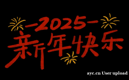 中谦营销:携手步入2025,共创营销新篇章 中谦营销:携手步入2025,共创营销新篇章