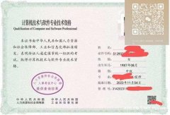 计算机软考中级高级网络工程师培训签约一次过