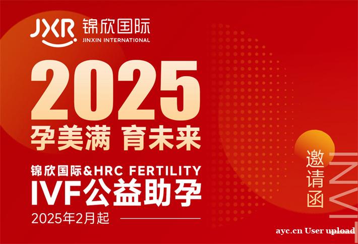 美国试管婴儿:促排取卵会不会导致女性更年期提前? 美国试管婴儿:促排取卵会不会导致女性更年期提前?