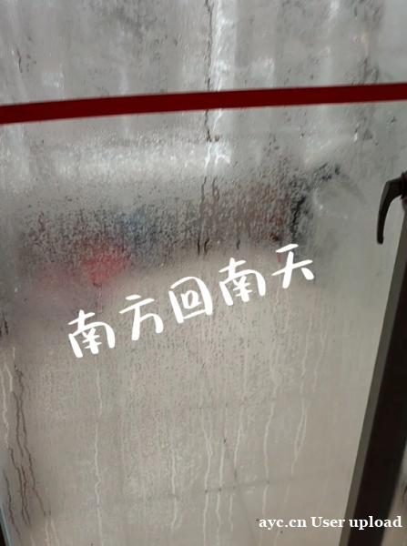 回南天 “病毒细菌” 退散!伟而特红外带来温暖体验 回南天 “病毒细菌” 退散!伟而特红外带来温暖体验