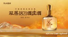 “醒得快”技术：九江双蒸引领米香白酒低醉革命