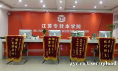 五年制专转本考试只有一个月了！这一个月怎么针对考试提升？