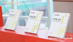 米香的技术革命：九江双蒸引领低醉新风尚