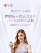 情人节，让爱从“芯”开始——献给已婚已育的她的特别礼物