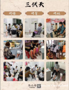 寒冷不再，流感不怕：伟而特红外供暖的神奇效果