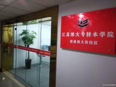 备考生五年制专转本英语分数差距大，怎样才能快速提升英语成绩？