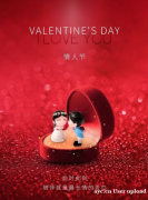 情人节，为爱加固仪式感——易舒美盆底肌修复仪，让她的笑容更灿