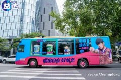 专业大篷车营销活动服务公司 一站式服务商 性价比高 专业大篷车营销活动服务公司 一站式服务商 性价比高