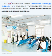 伟而特免滤网紫外空气消毒机：流感季节的守护者