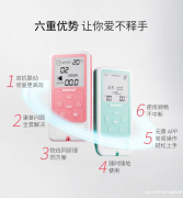 重塑自信，从易舒美开始——您的家庭康复专家