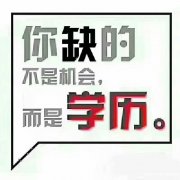 中国药科大学自考健康服务与管理 本科助学班加分高