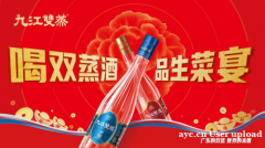 筵开800席，共品广东风情