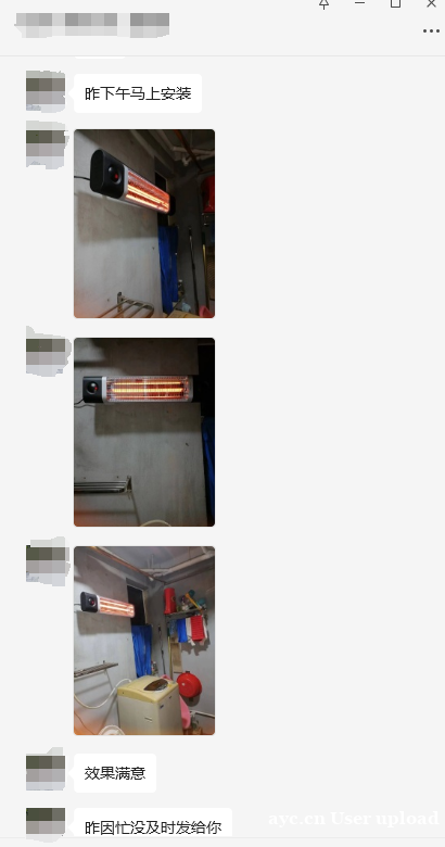 伟而特红外供暖浴后暖身又养生 伟而特红外供暖浴后暖身又养生