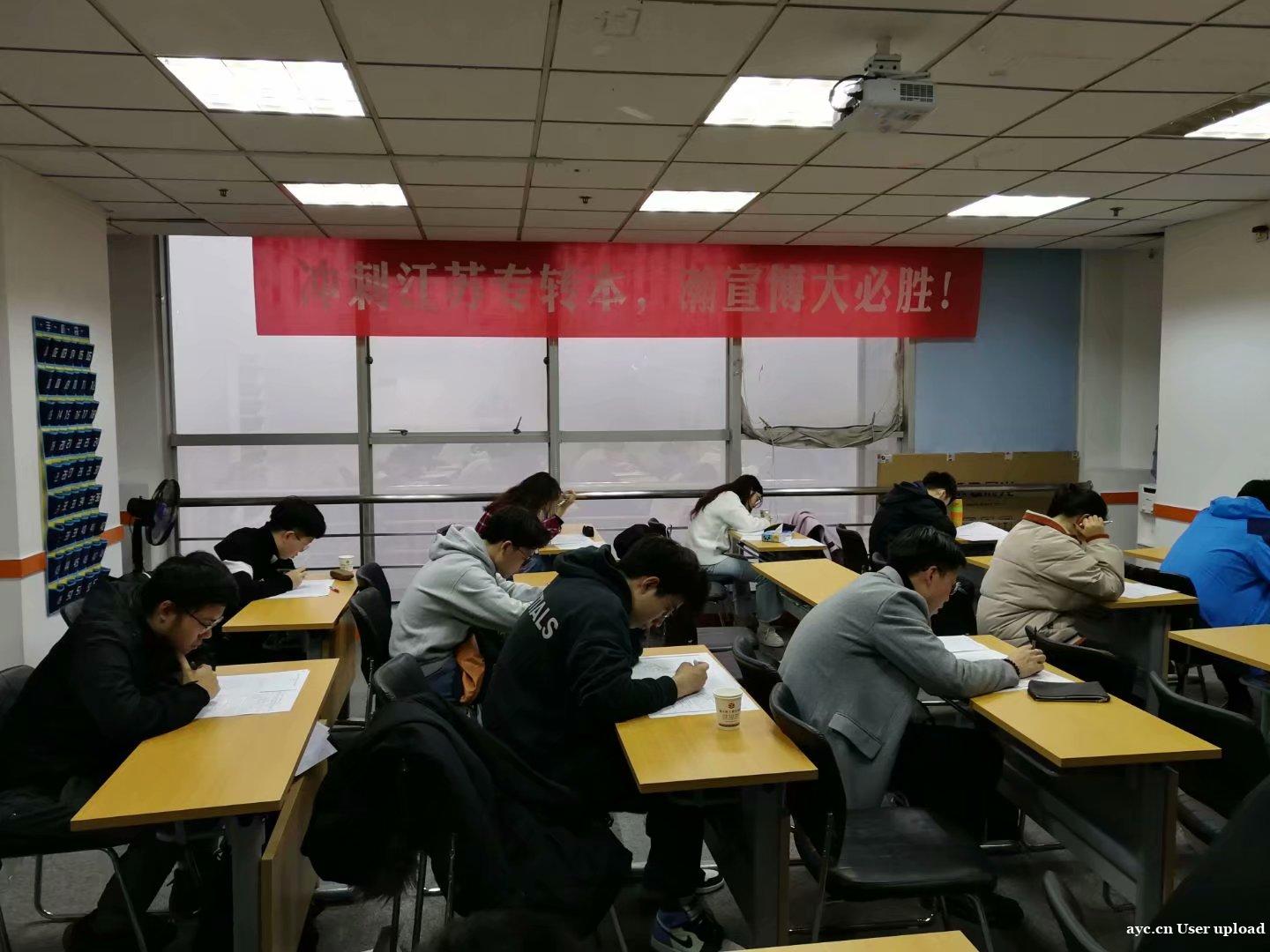 家门口的逆袭基地!江苏13市同步开课,暑假专转本攻坚不用等 家门口的逆袭基地!江苏13市同步开课,暑假专转本攻坚不用等