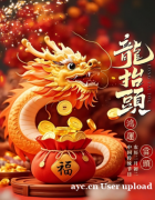 九江双蒸与二月二龙抬头