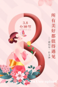 这个女神节，送她一份贴心的温暖