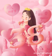 三月春风送暖，致敬伟大母亲！产后康复，易舒美为爱守护