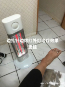 三八妇女节，送妈妈一份温暖的关爱——伟而特红外供暖