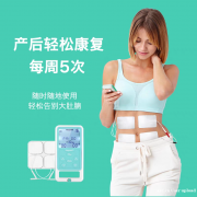 致敬伟大母亲！产后康复，易舒美为爱守护