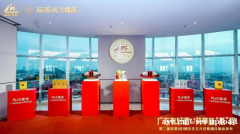 九江双蒸：存量时代的新增长点与中高端米香价值强化