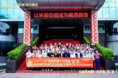 全价位覆盖，米香中高端还有多少想象空间？