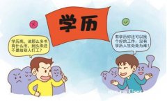 国家开放大学报名招生简章