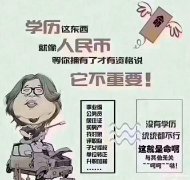 211重点院校合作学历提升：自考、成考、研究生一站式服务
