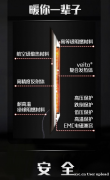 伟而特红外取暖设备：户外取暖的绿色革命