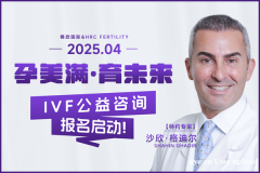 美国试管周期中基因检测通过率与哪些因素有关？