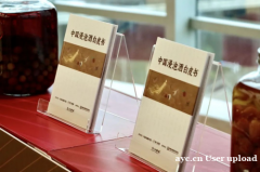 九江双蒸浸泡酒：岭南本草与时光共酿的味觉艺术